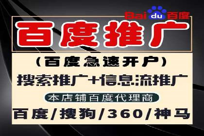 解析360信息流广告：一则广告带来的转化奇迹